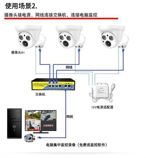 电脑监控软件的安装与使用指南