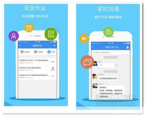 安全教育平台app怎么安装2021: 2021年安全教育平台APP安装指南