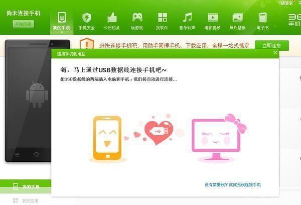 微信微信电脑版: 微信电脑版：连接你我，无处不在的沟通工具