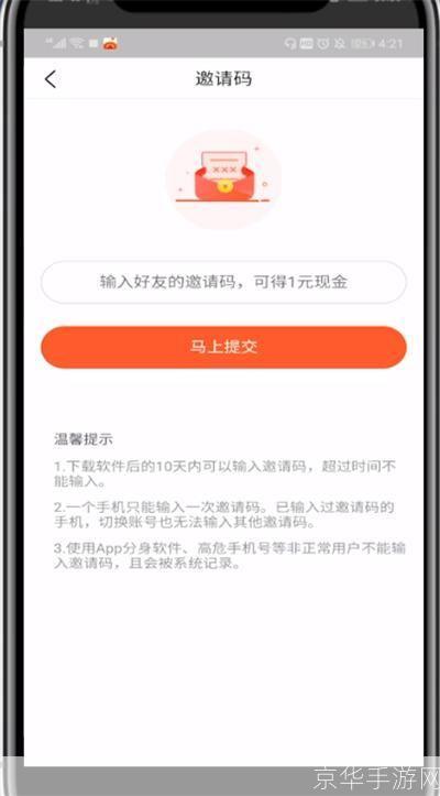 番茄免费阅读小说怎么用 app: 番茄免费阅读小说App使用指南