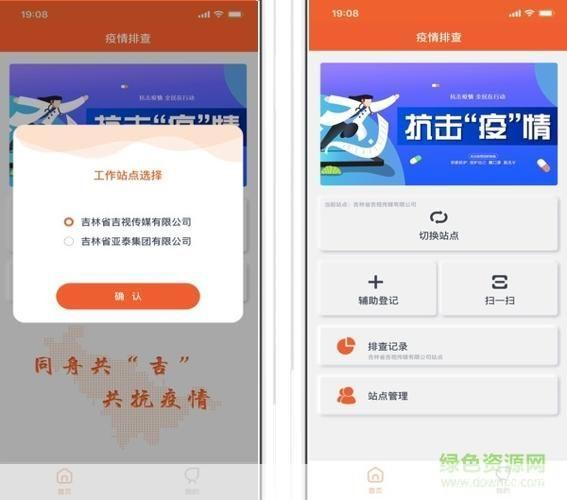 码上行动app: 码上行动APP：让生活更便捷的移动应用