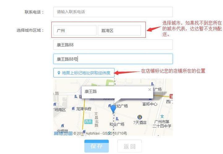 达达学院怎么用: 达达学院使用指南：如何充分利用这个在线学习平台
