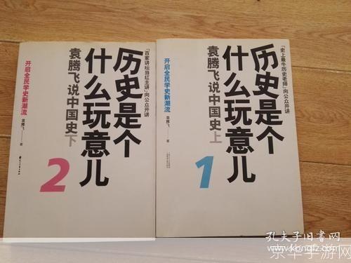 历史是个什么玩意儿 怎么用: 历史：一种理解过去、塑造未来的工具