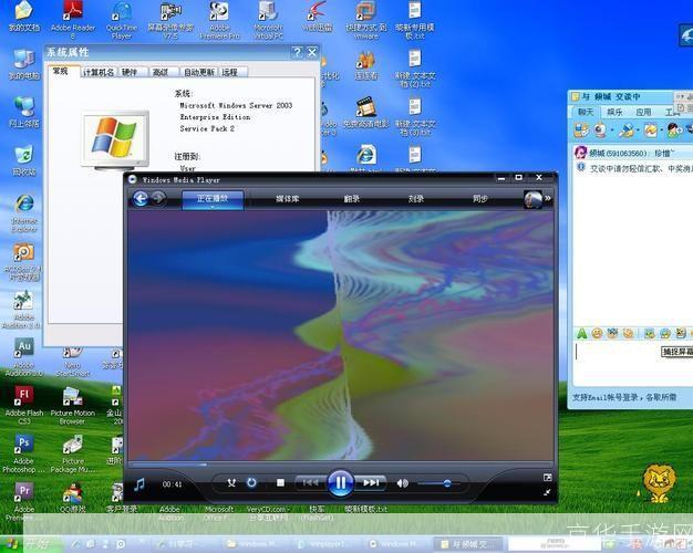 Windows Media Player 12的详细安装步骤