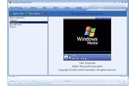 Windows Media Player 12的详细安装步骤