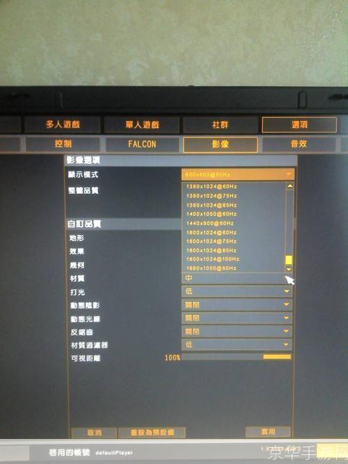 详细步骤指南：如何安装并运行战地2