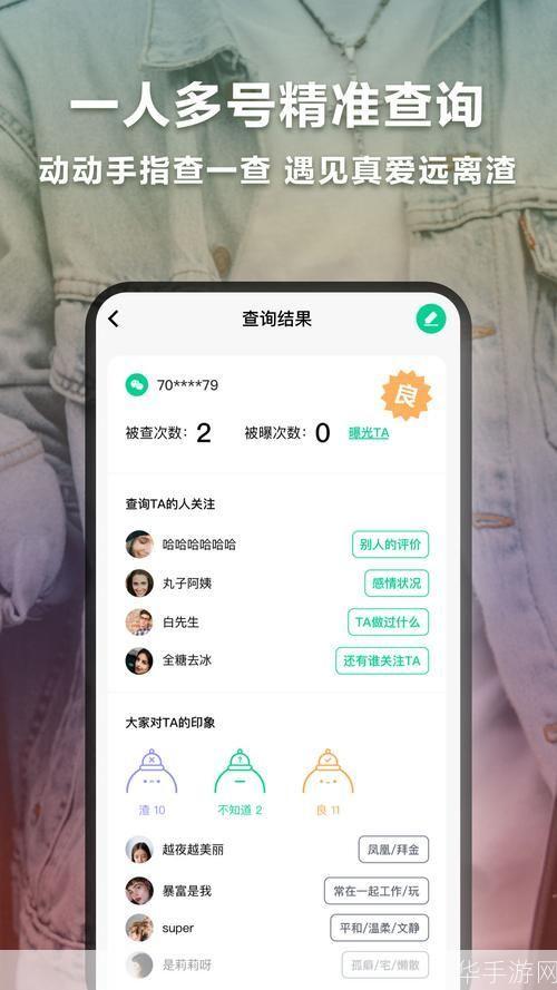 绿查app怎么安装: 详细步骤教你如何安装和使用绿查APP