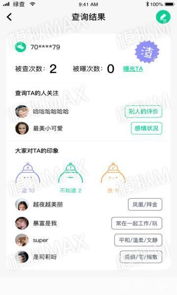 绿查app怎么安装: 详细步骤教你如何安装和使用绿查APP