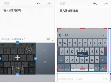 qq拼音输入法: QQ拼音输入法：一种高效便捷的输入工具