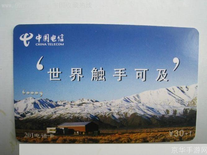 CCTV在线直播软件——让世界触手可及