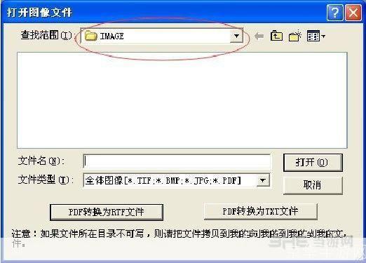 汉王ocr6.0怎么用: 汉王OCR 6.0使用指南