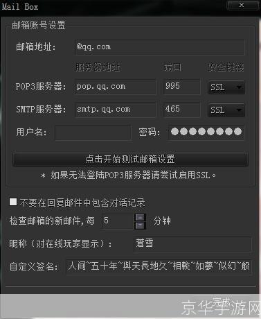 SAO Utils插件的使用方法详解