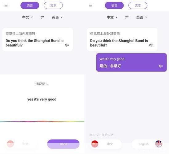 如何使用英语在线翻译器
