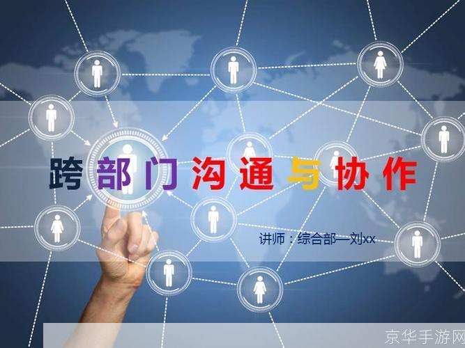 腾讯通怎么用: 腾讯通使用教程：如何高效地进行团队沟通与协作