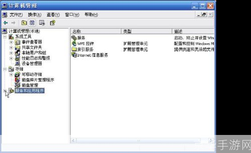 如何配置和使用Windows XP的Internet信息服务（IIS）