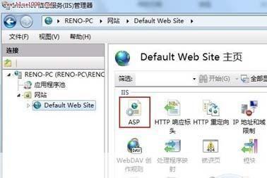 如何配置和使用Windows XP的Internet信息服务（IIS）