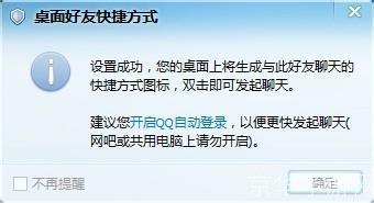 qq2013官方怎么安装: 详细步骤教你如何安装QQ2013官方版
