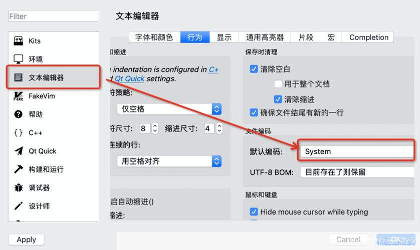 详细步骤指南：如何安装并使用图片编辑器