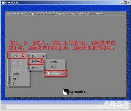 一键还原系统安装教程