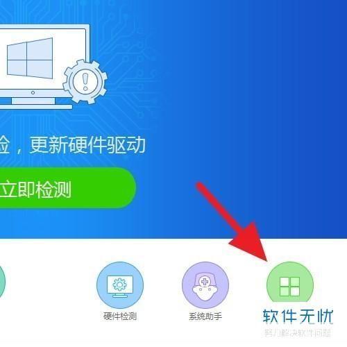 金山浏览器官方安装教程