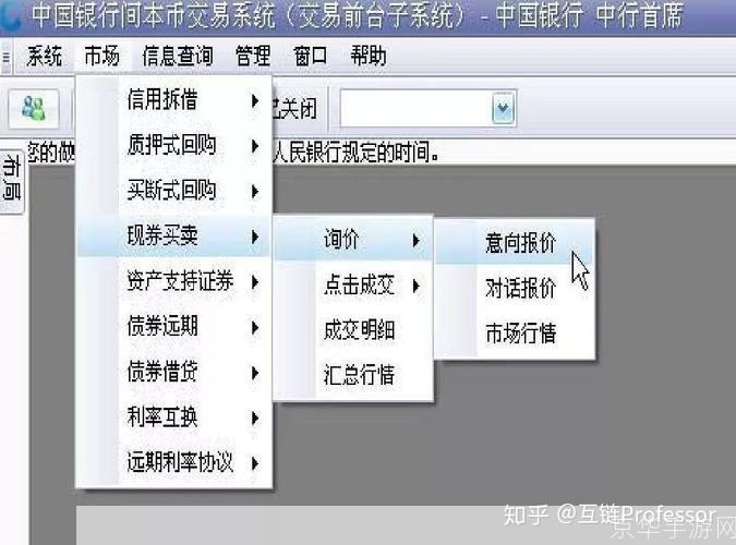 详细步骤指南：如何安装第一创业证券软件