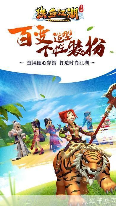 热血江湖官方网站怎么用: 热血江湖官方网站的使用方法详解