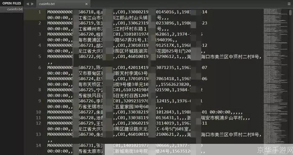 开房信息怎么用: 如何正确使用开房信息