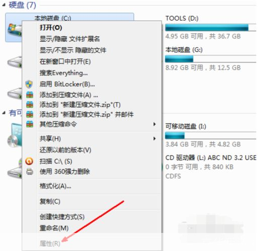 磁盘清理大师: 磁盘清理大师——您的电脑健康守护者
