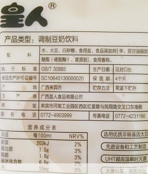 豆奶最新版使用指南