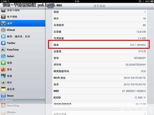 ipad固件怎么用: iPad固件的使用方法