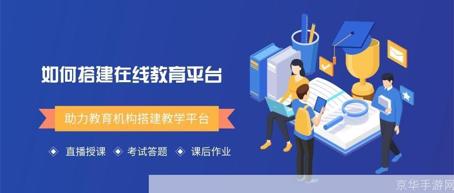激动网使用指南：如何充分利用这个在线平台