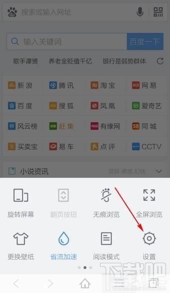 详细指南：如何使用杏吧浏览器