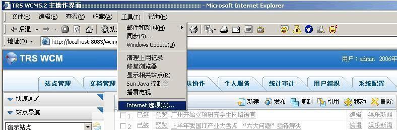 详细指南：如何使用杏吧浏览器