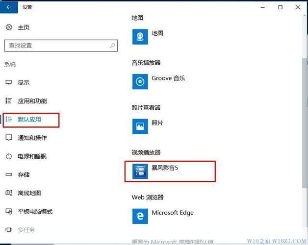 网络视频播放器的使用方法详解