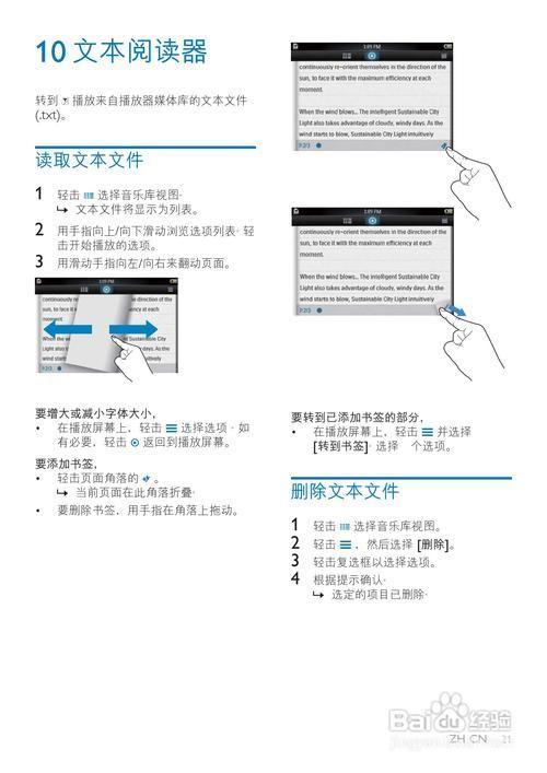 网络视频播放器的使用方法详解
