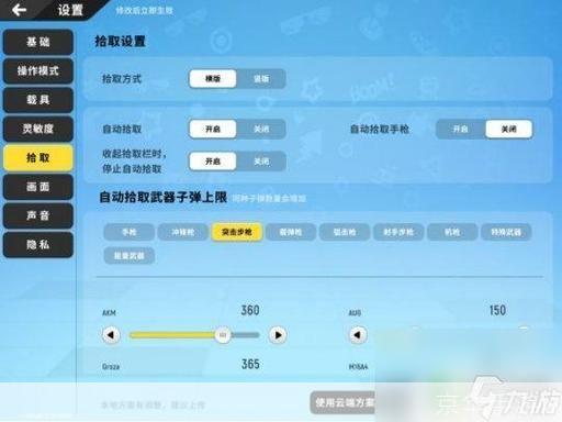 香肠派队的使用指南