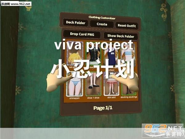 小忍计划vr怎么安装: 详细步骤指南：如何安装并设置小忍计划VR