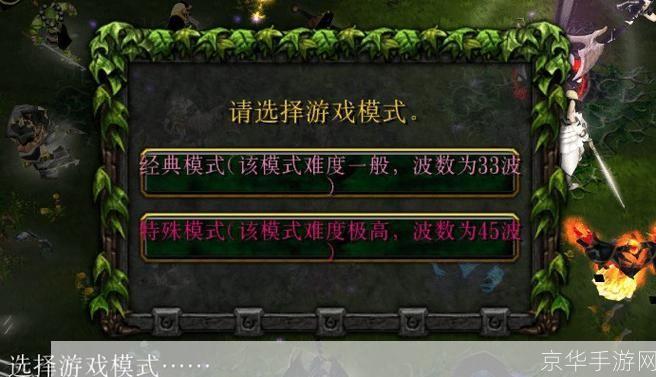魔兽争霸地图编辑器使用教程