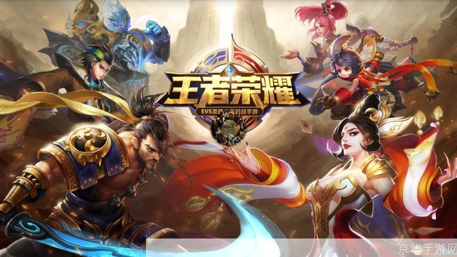 王者荣耀怎么安装最新版本: 王者荣耀最新版本安装教程