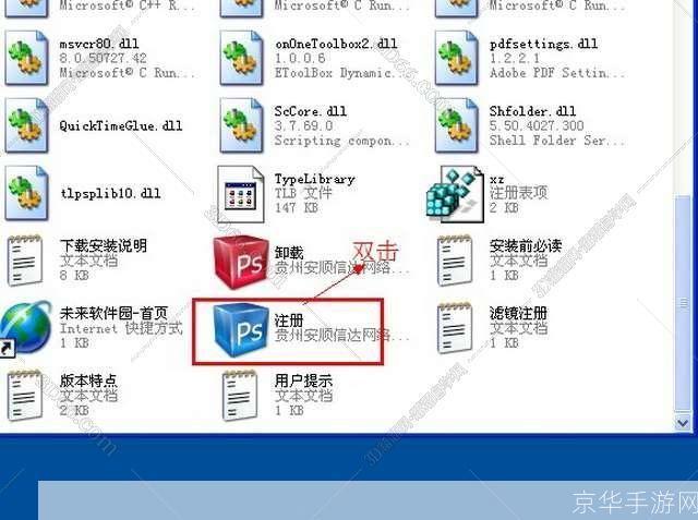 photoshop免费中文版怎么用: Photoshop免费中文版的使用方法详解