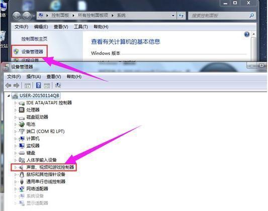 win7声卡驱动器官方怎么安装: 如何在Windows 7系统中安装官方声卡驱动器