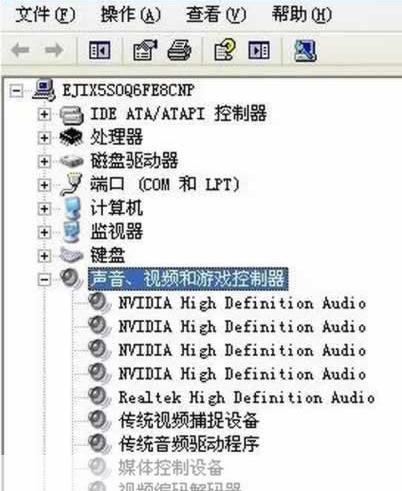 win7声卡驱动器官方怎么安装: 如何在Windows 7系统中安装官方声卡驱动器