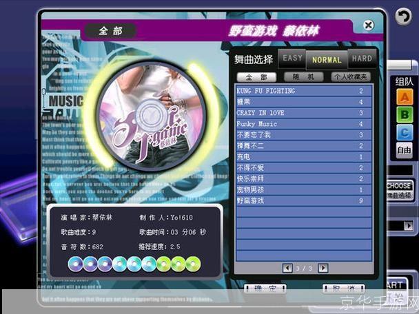 超级舞者单机版5.0：体验音乐与舞蹈的完美融合
