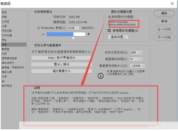 ps图片处理器怎么安装: 详细步骤教你如何安装和使用Photoshop图片处理器