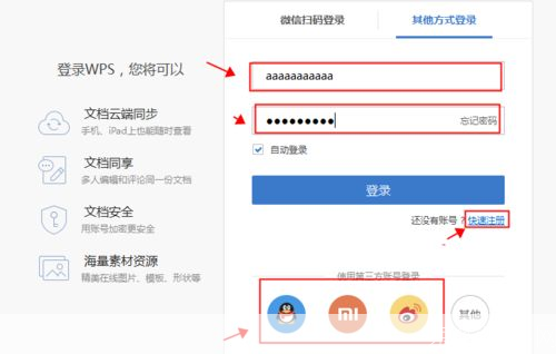 office 2007 激活码: 获取并使用Office 2007激活码的全面指南