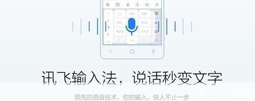 语音输入法怎么安装: 详解语音输入法的安装步骤