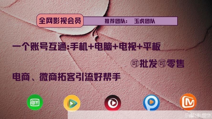 农民影视免费观看VIP，让你畅享高品质影视体验