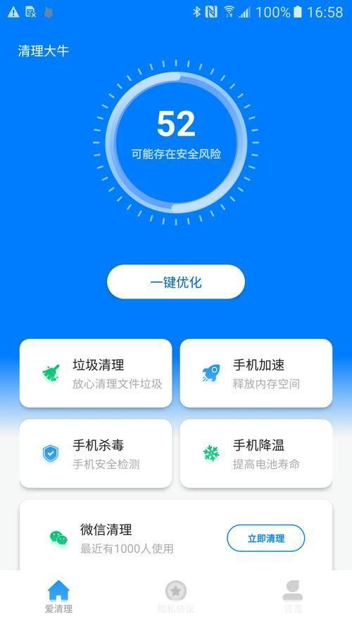 如何充分利用小V视频功能