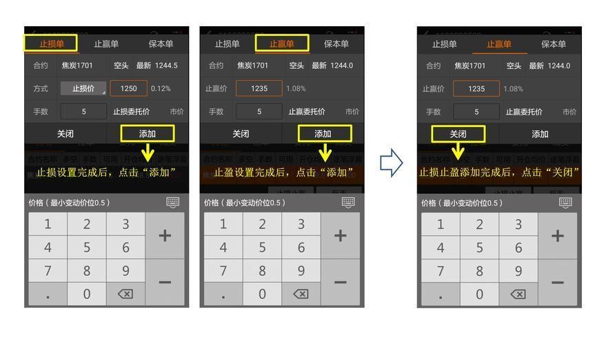文华财经怎么安装: 文华财经软件的安装步骤详解