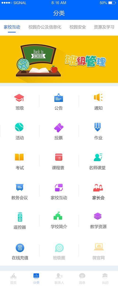 新疆党员教育app: 新疆党员教育app：推动党建工作现代化的新工具